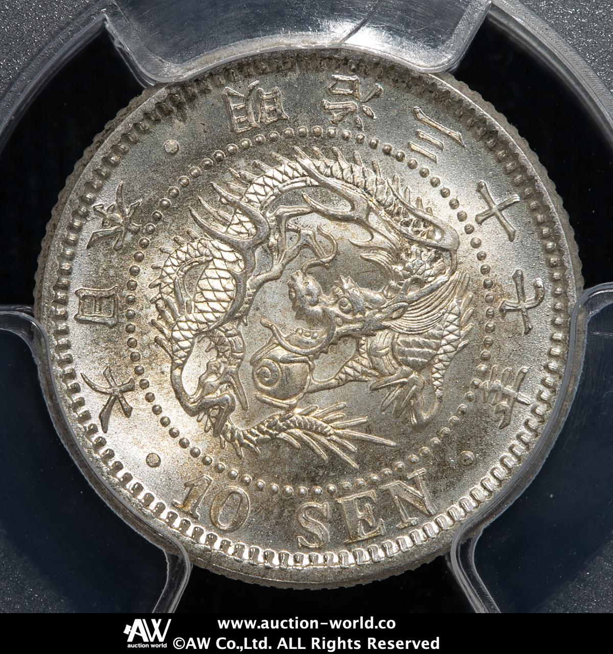 貨幣の歴史　古本 貨幣博物館 | 日本 竜十銭銀貨 Dragon 10Sen 明治37年（1904） FDC