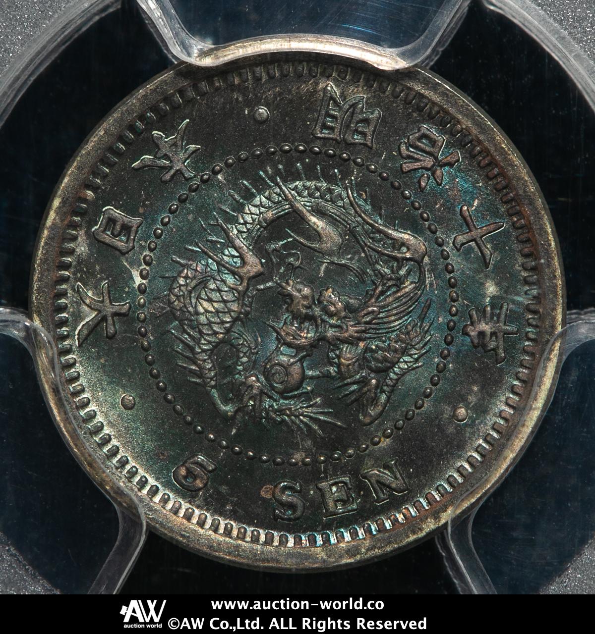 竜5銭銀貨　㊷　明治10年　半ハネ明　手替　1877年　古銭　アンティークコイン 竜5銭銀貨 ㊷ 明治10年 半ハネ明 手替 1877年 古銭 アンティーク