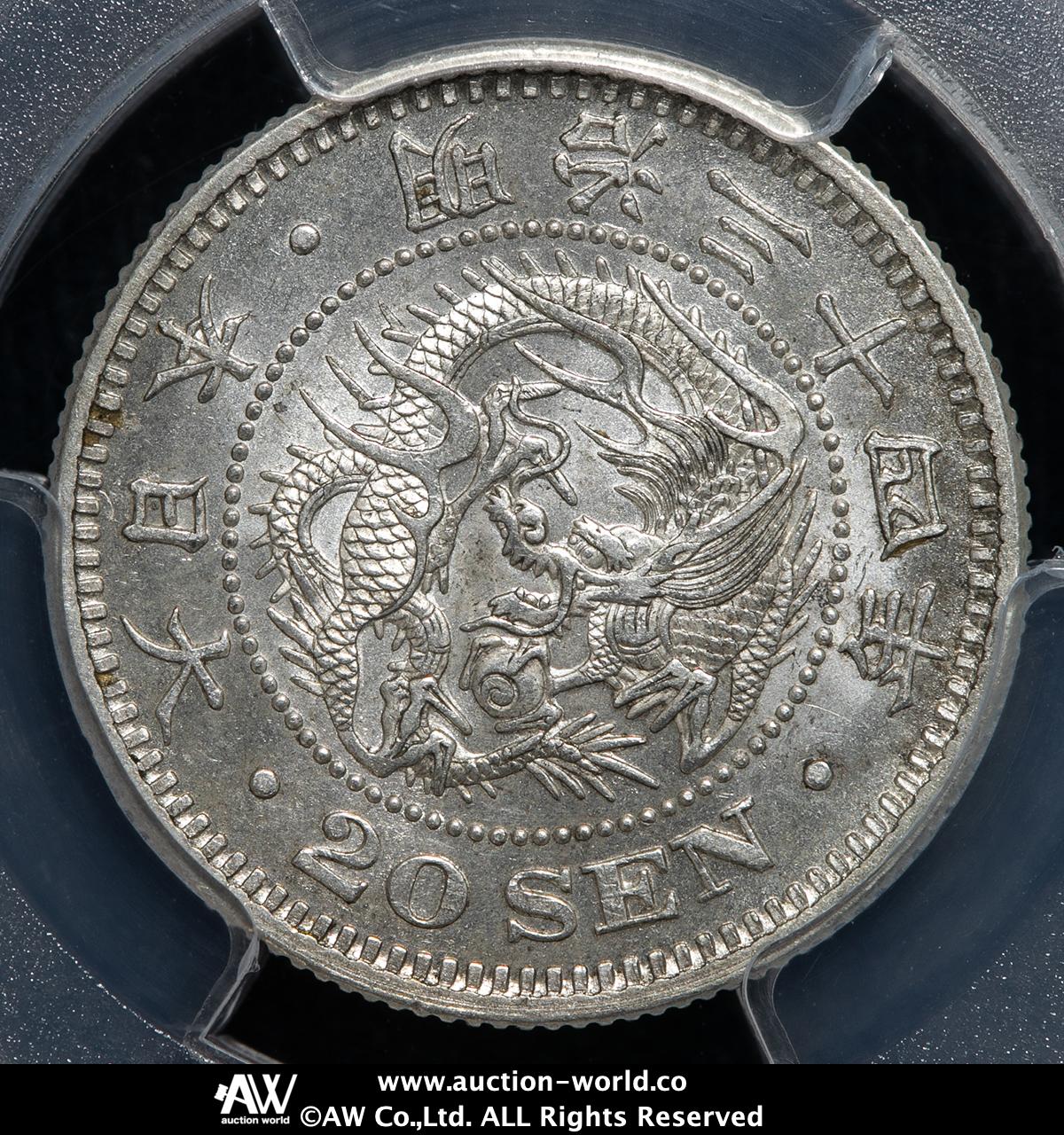 日本銀貨　竜20銭銀貨　明治34年　特年 竜20銭銀貨 明治34年(特年) 極美品 古銭・コイン・金貨・大判