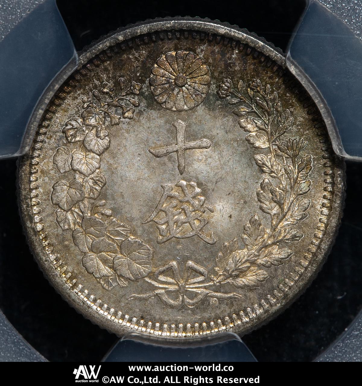 貨幣博物館 | 日本 竜十銭銀貨 Dragon 10Sen 明治9年（1876） 一