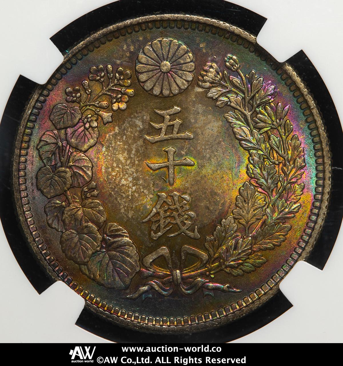 1927年 日本銭 MS 66 RD 1927年 日本銭 MS 66 RD 1880 年