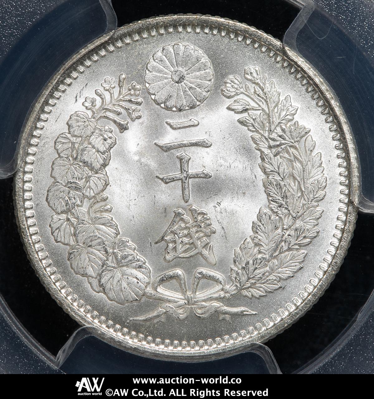 貨幣博物館 | 日本 竜二十銭銀貨 Dragon 20Sen 明治18年（1885