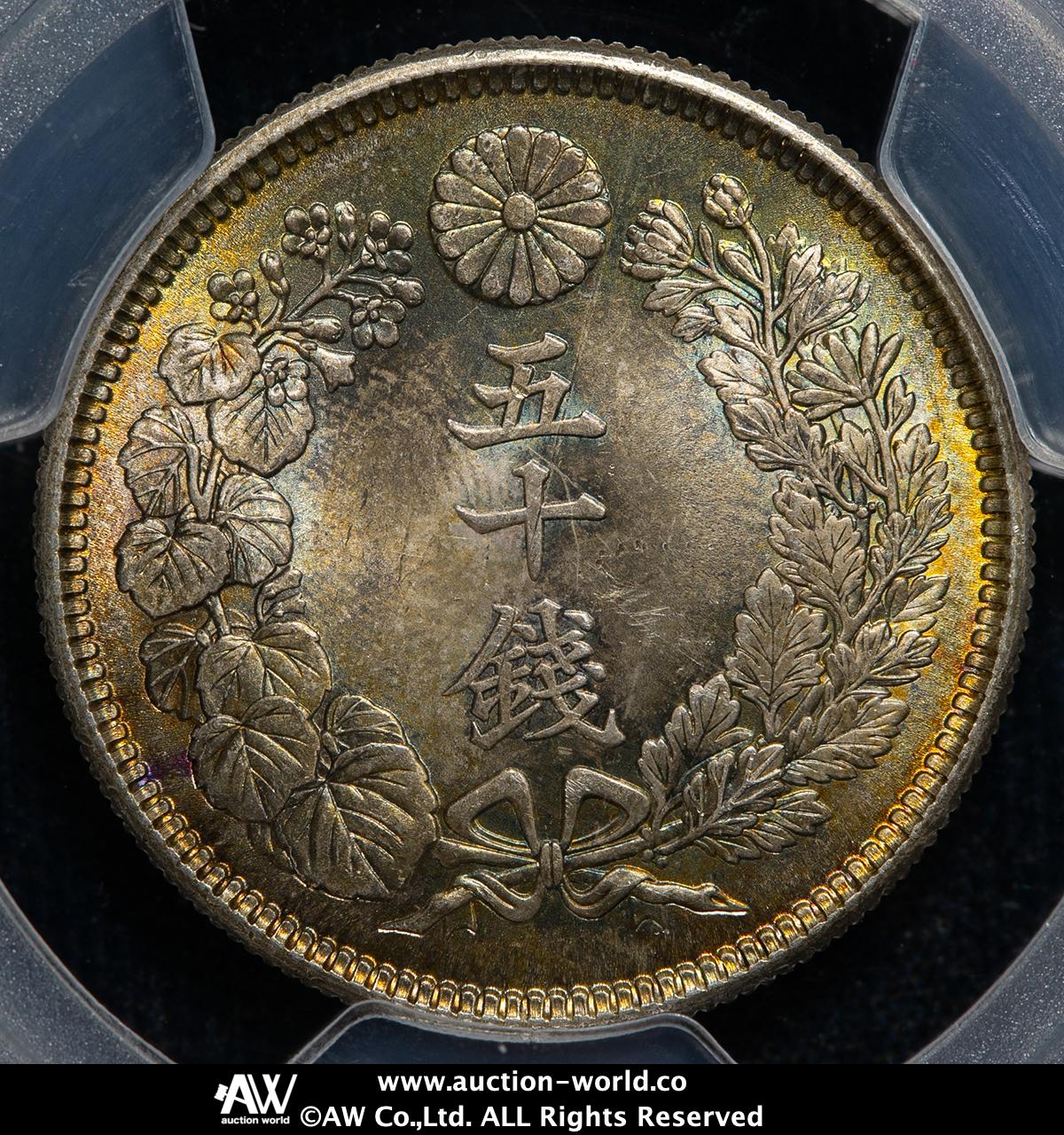 日本国貨幣古今集　貨幣掛軸 貨幣博物館 | 日本 旭日五十銭銀貨 Rising Sun 50Sen 大正4年