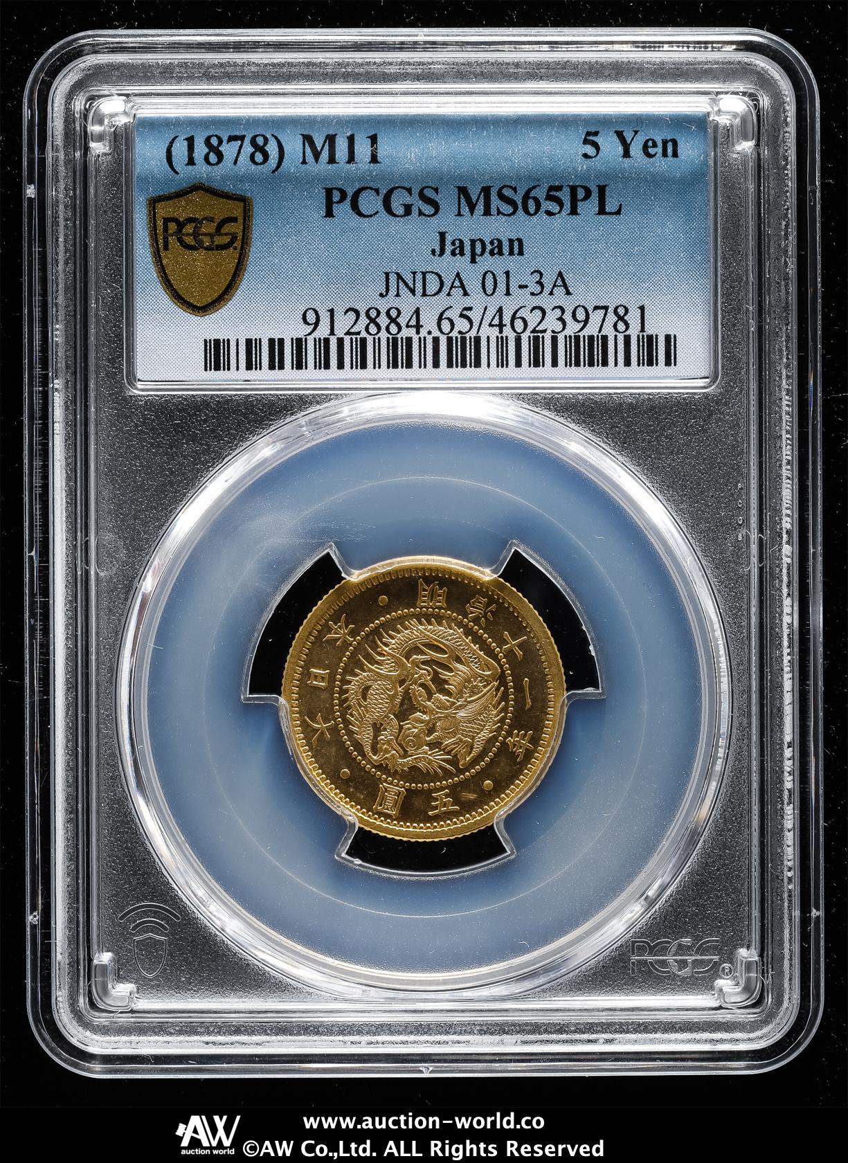海外古銭幣　時代物　五圓　五円 5 yen 1949 - 1958, Japan - uCoin.net