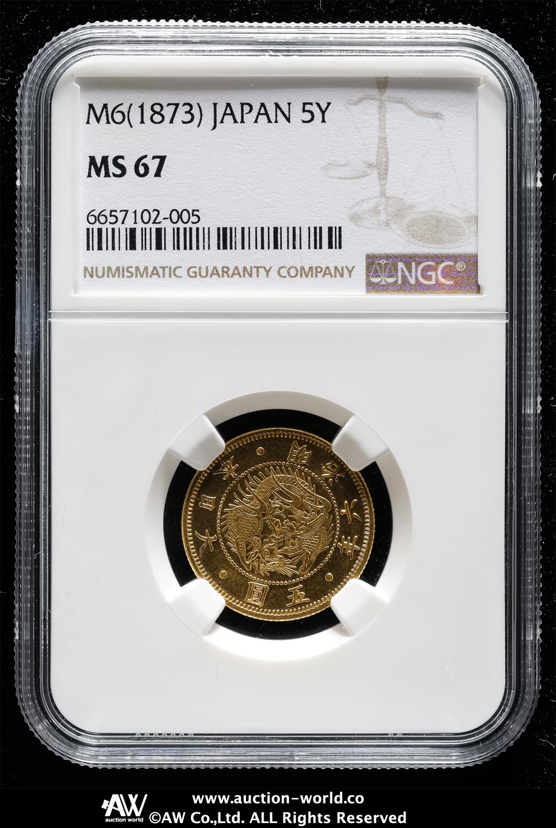 貨幣博物館 | 日本 旧五圓金貨（縮小） Old type 5Yen 明治6年（1873） FDC