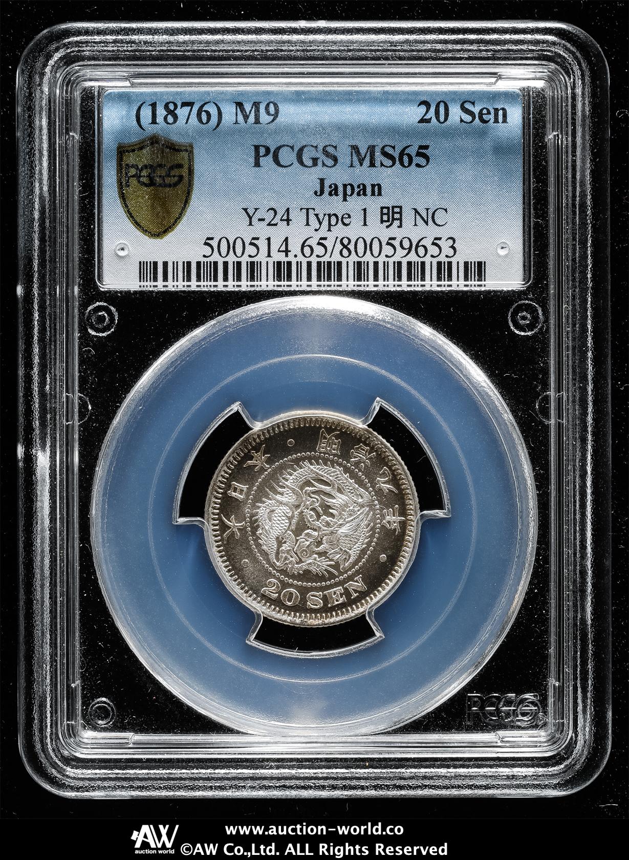 貨幣博物館 | 日本 竜二十銭銀貨 Dragon 20Sen 明治9年（1876