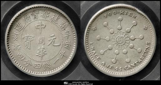 50クルシュ コイン2012年　（相場不明な為値下げ受付中） メキシコ 1964年 50センタボ 白銅貨 UNC | ミスターコインズ