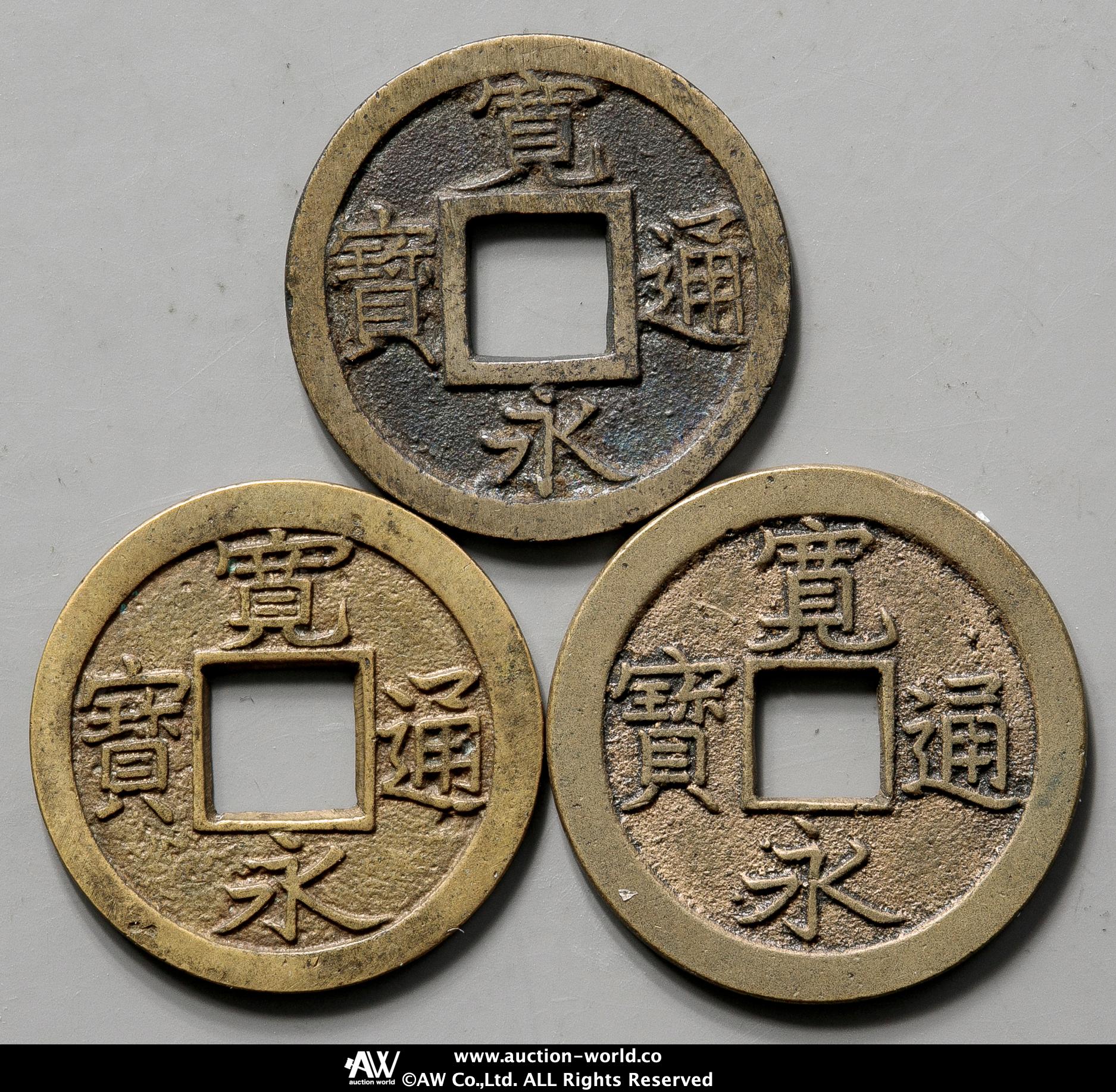 中国　上海　寿星　寿老人コイン Auction-World