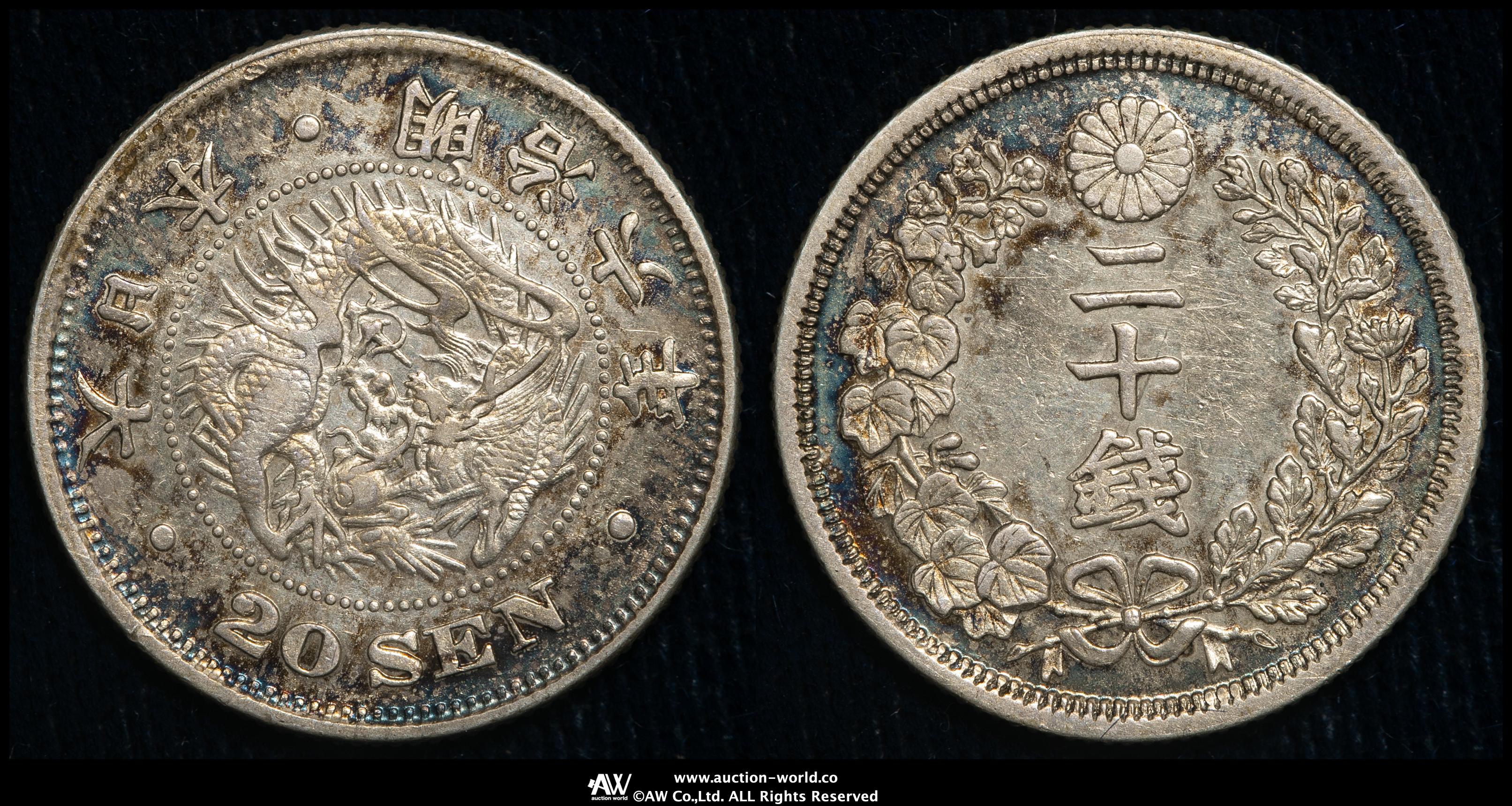 日本銀貨　竜20銭銀貨　6年号 竜20銭銀貨＜近代貨幣類＞ | 古銭情報局
