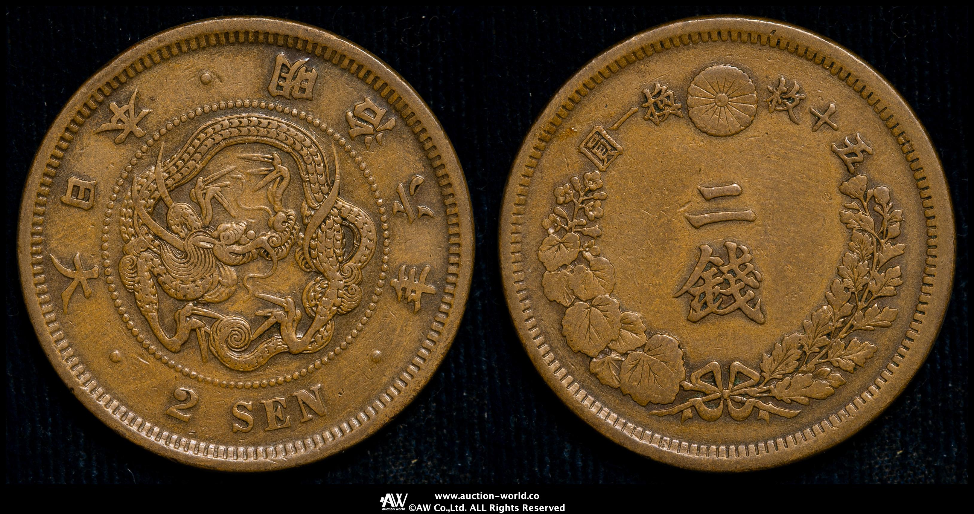 2583.　極美品　特年　1873年　明治六年　二銭　角ウロコ 楽天市場】半銭銅貨 角ウロコ 明治6年（1873）美品 : 紅林コイン