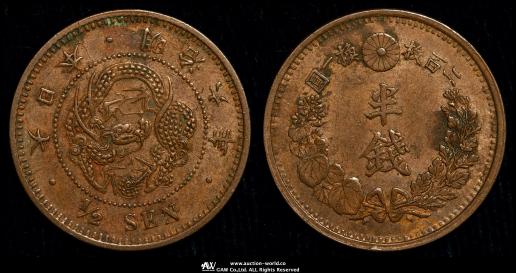 ワケ有り　日本の古銭コレクション フレーム付き オークション