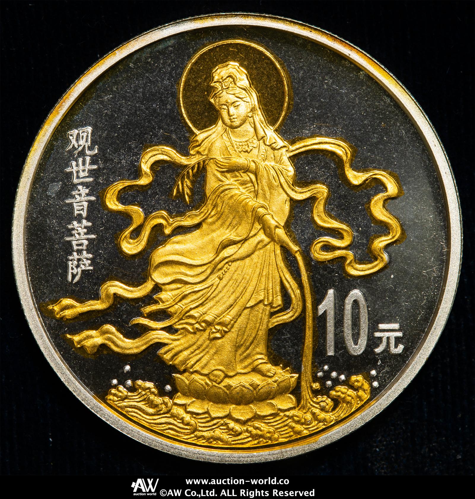 銀貨 観音菩薩像 10元 1999年 中国 中華人民共和国 貨幣博物館 | 中華人民共和国 People's Republic of China 10元