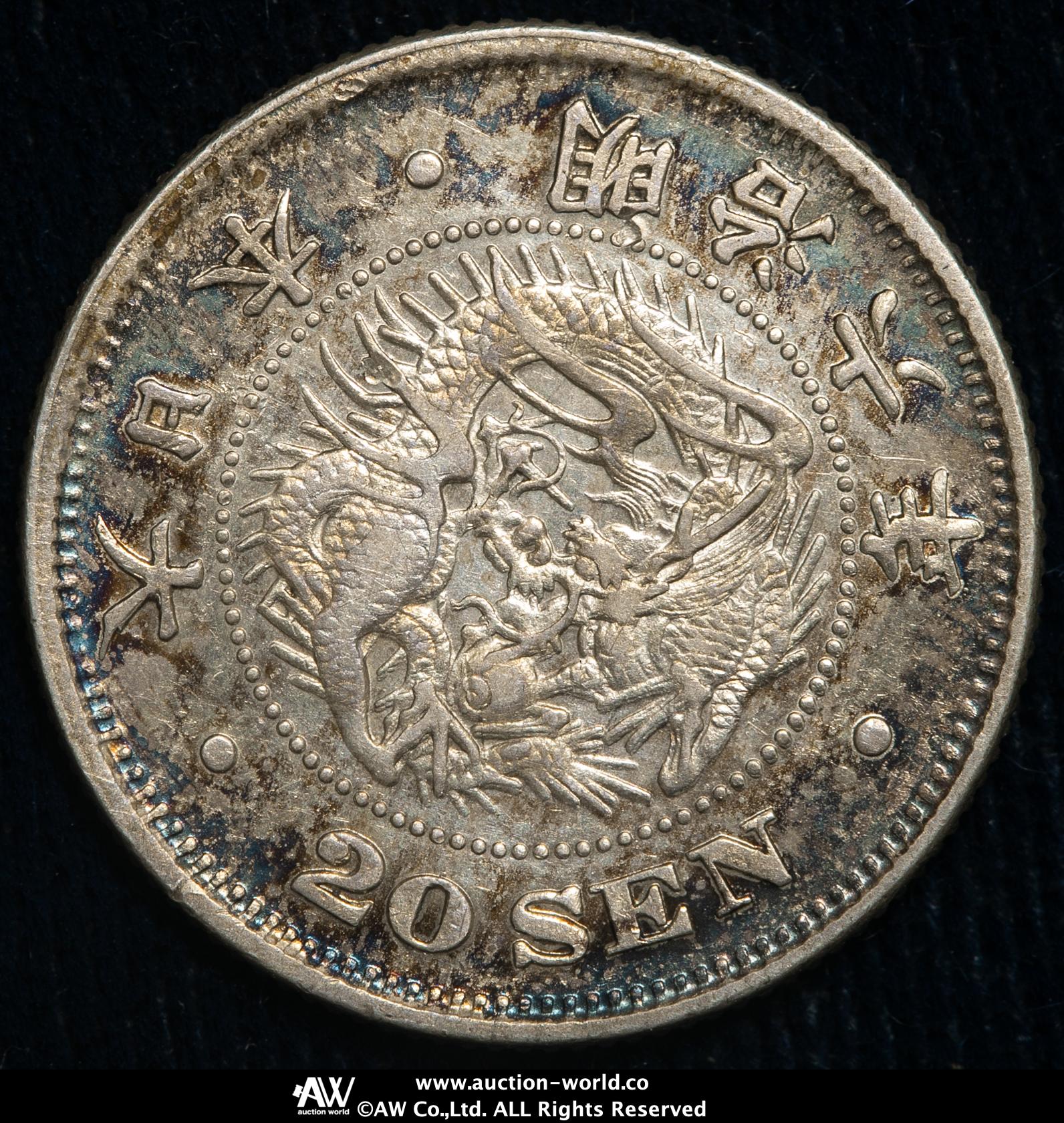 日本銀貨　竜20銭銀貨　6年号 貨幣博物館 | 日本 竜二十銭銀貨 Dragon 20Sen 明治6年 （1873