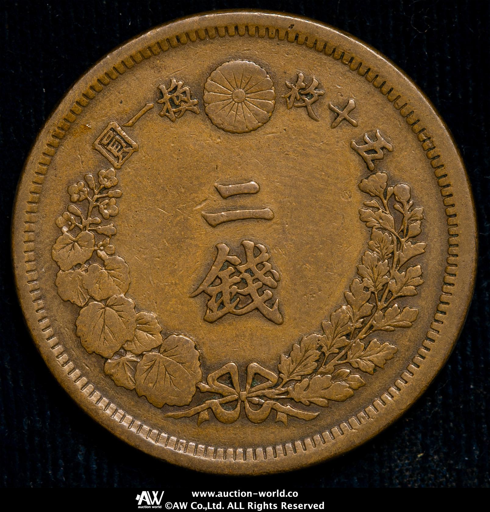 2583.　極美品　特年　1873年　明治六年　二銭　角ウロコ 貨幣博物館 | 日本 二銭銅貨 Copper 2Sen 明治6年（1873） UNC+