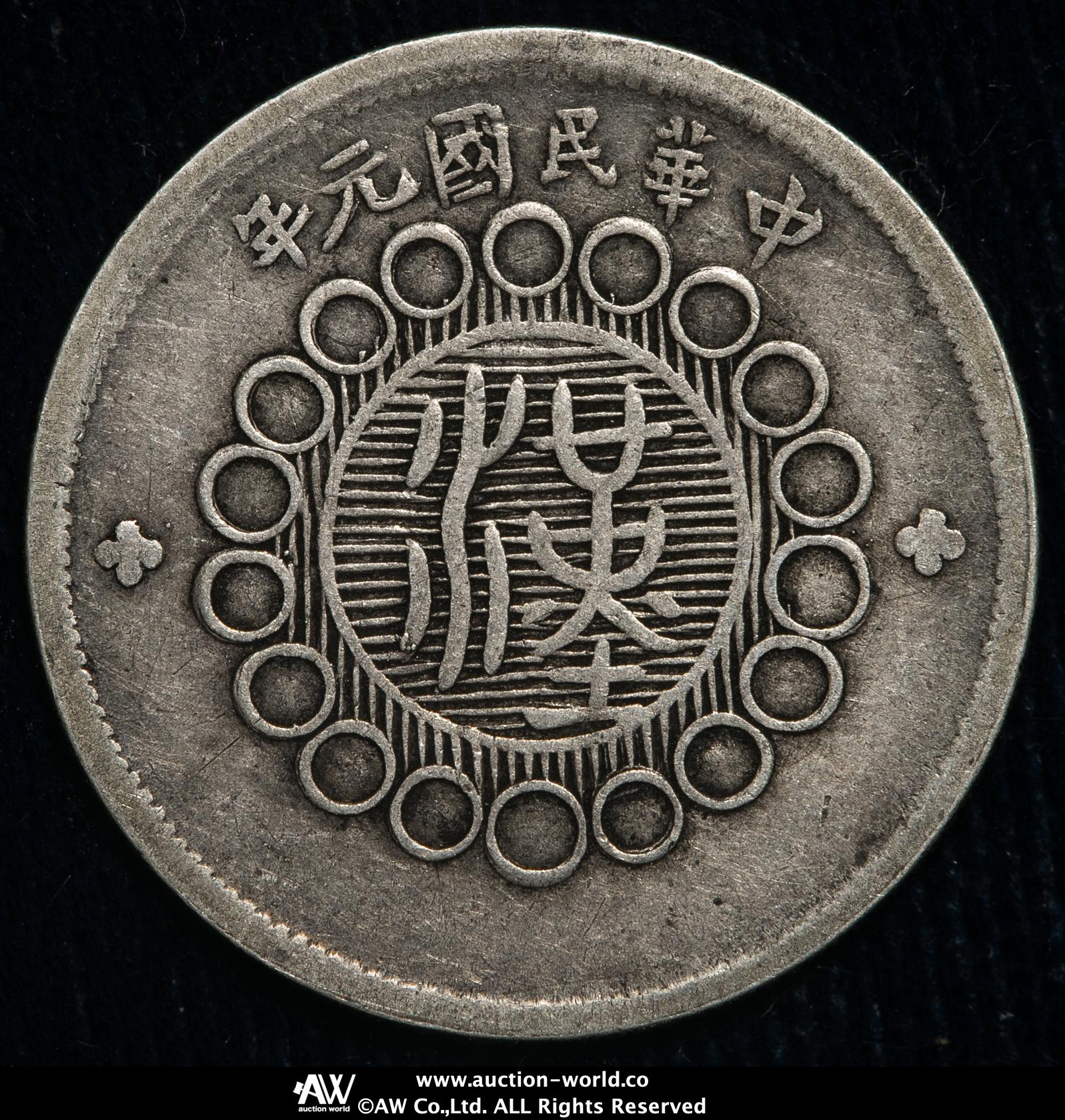 新建 1969-10 創立記念号 89b2ba2654860d0531e9bc65f1da3f