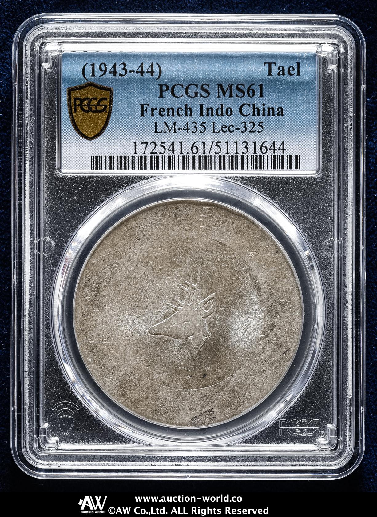 N-6 1932 雲南省　半圓　NGC AU Details　本物保証 c8GQaAXUn6c6_2560x0_n1wMX-gx.jpg