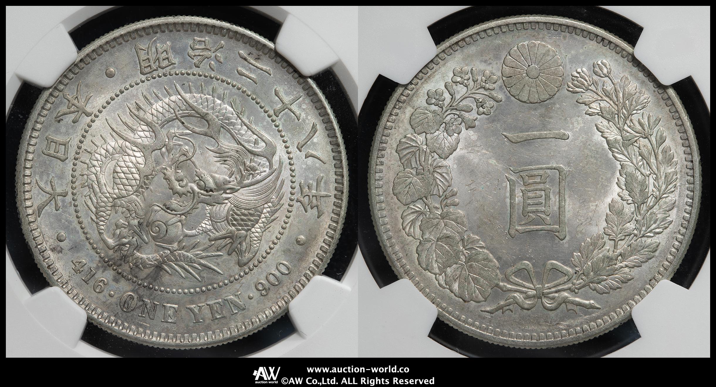 【25105】SV900 新1円銀貨（小型）明治28年 1895年 1枚 古銭 新1円銀貨(小型) 明治28年 1895年 一圓/ONE YEN/416 流通並〜美