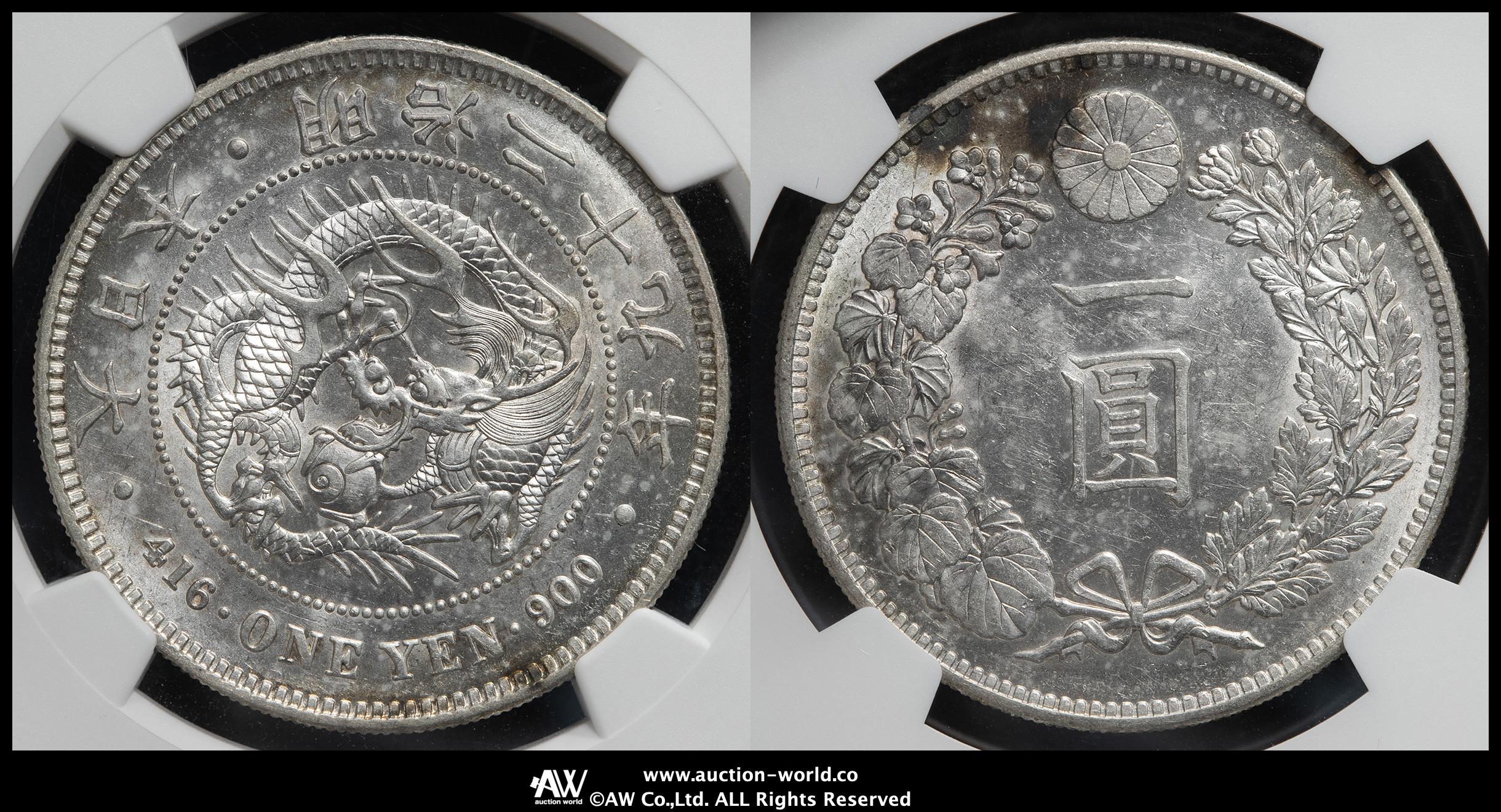貨幣博物館 | 日本 新一圓銀貨（小型） New type 1Yen （Small