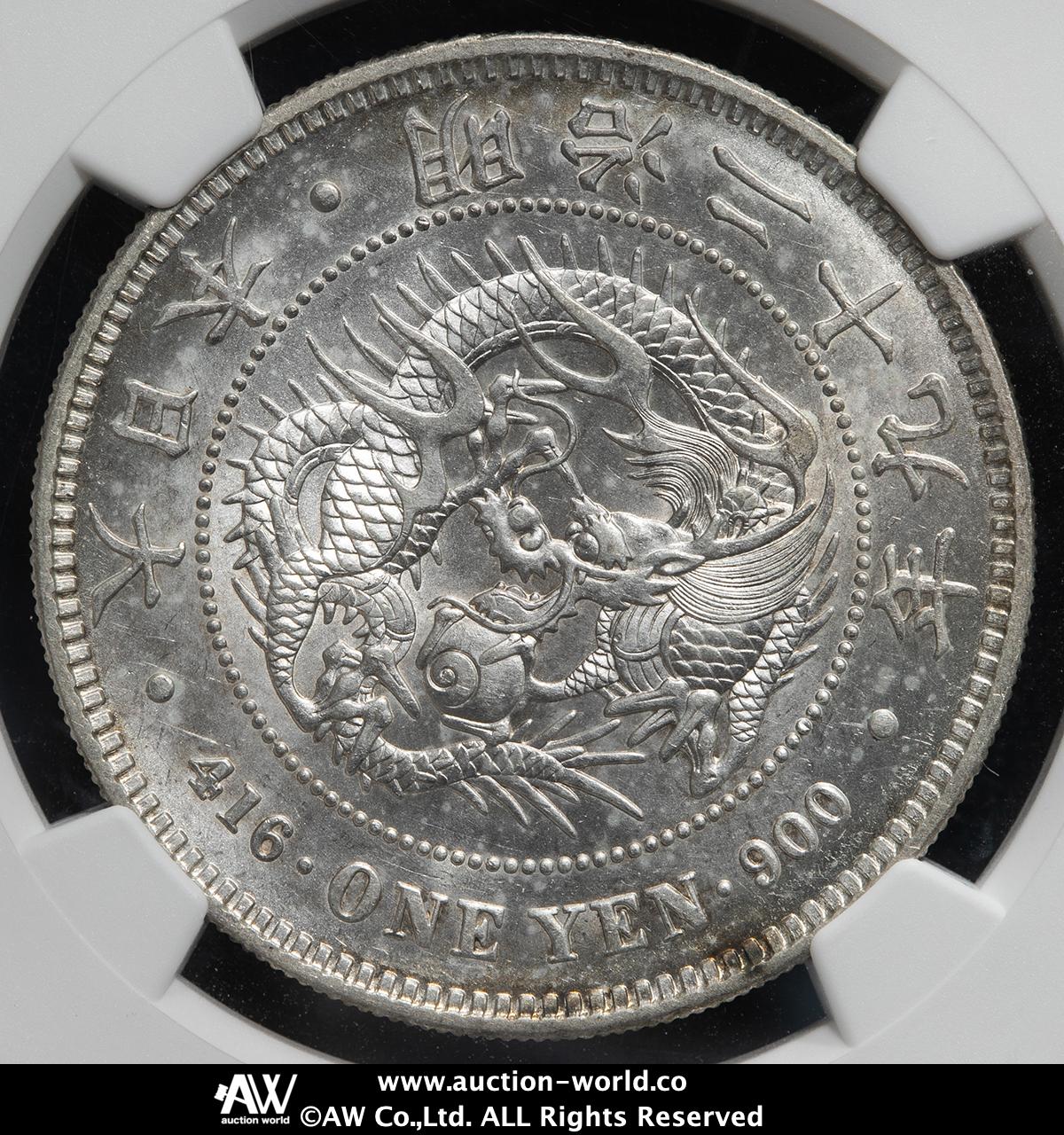 貨幣博物館 | 日本 新一圓銀貨（小型） New type 1Yen （Small
