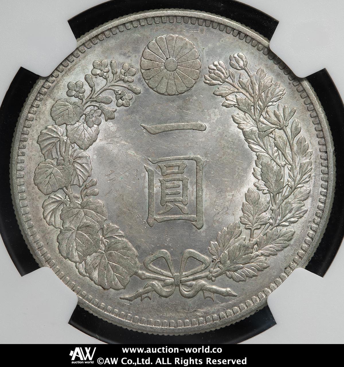 貨幣博物館 | 日本 新一圓銀貨（小型） New type 1Yen （Small