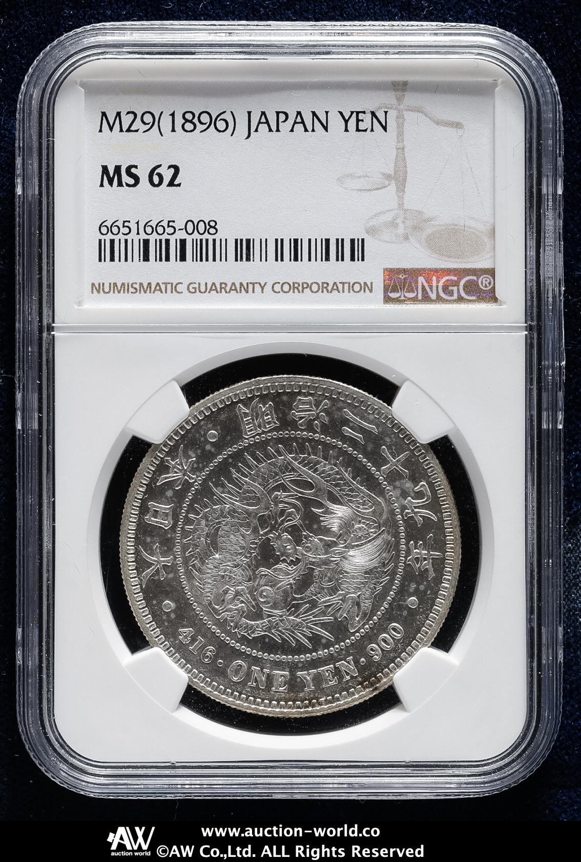 貨幣博物館 | 日本 新一圓銀貨（小型） New type 1Yen （Small