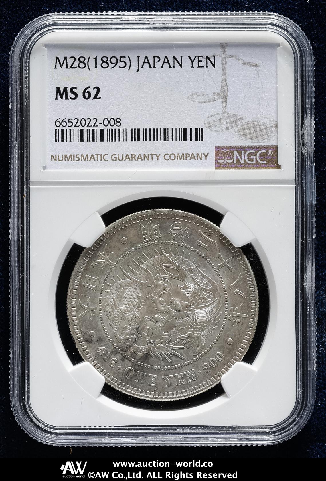 貨幣博物館 | 日本 新一圓銀貨（小型） New type 1Yen （Small