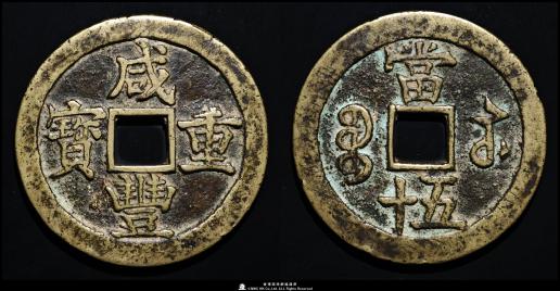 貨幣博物館