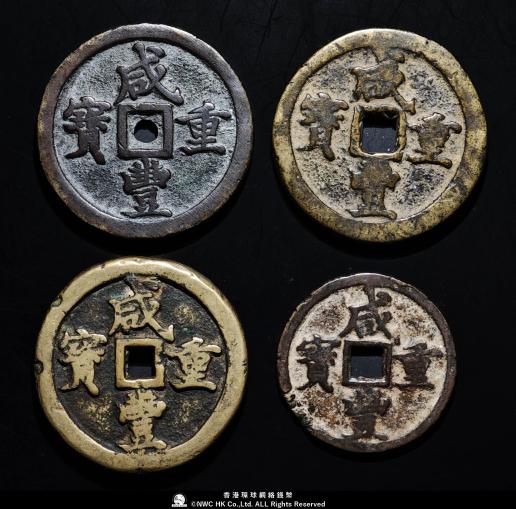 貨幣博物館