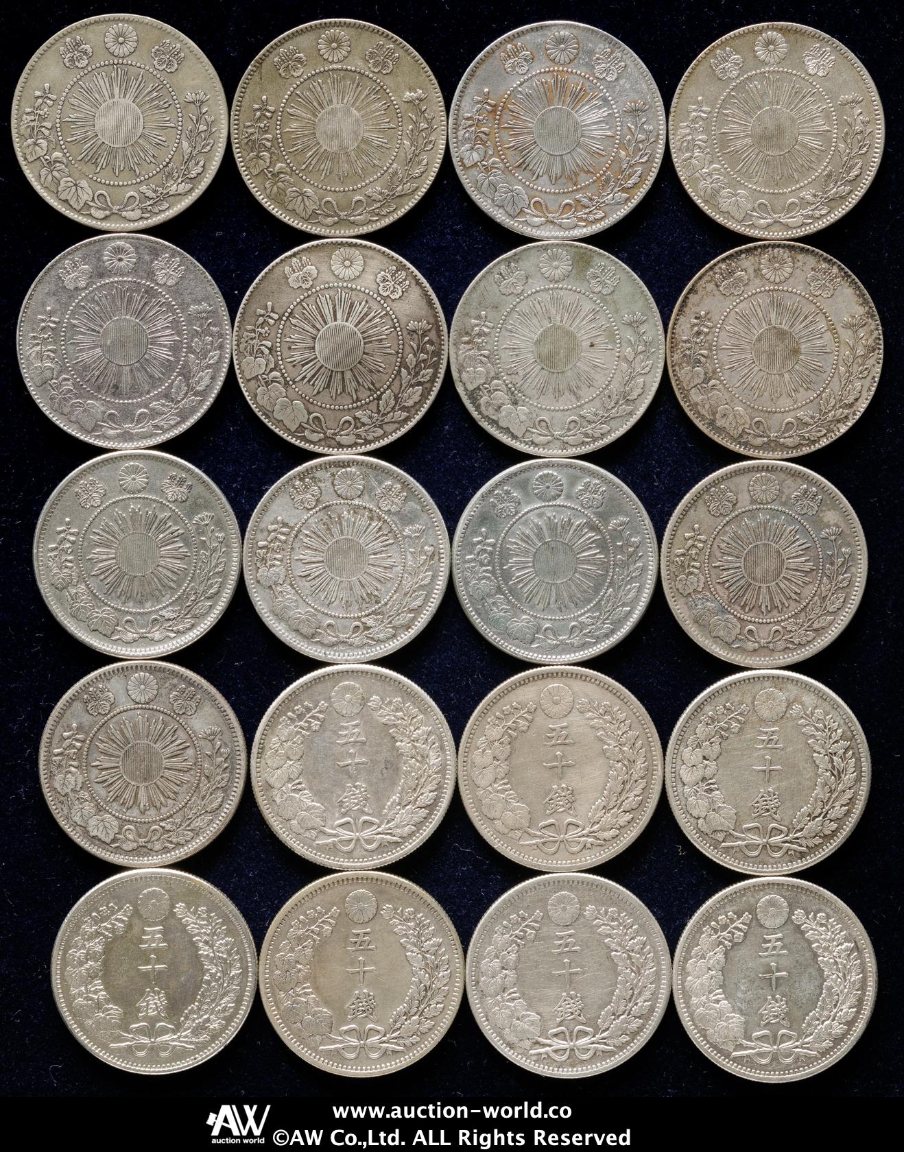 日本 古銭 10枚セット 貿易銀 五十銭 二十銭 十銭 五銭 硬貨 （3-98） 日本 古銭 10枚セット 貿易銀 五十銭 二十銭 十銭 五