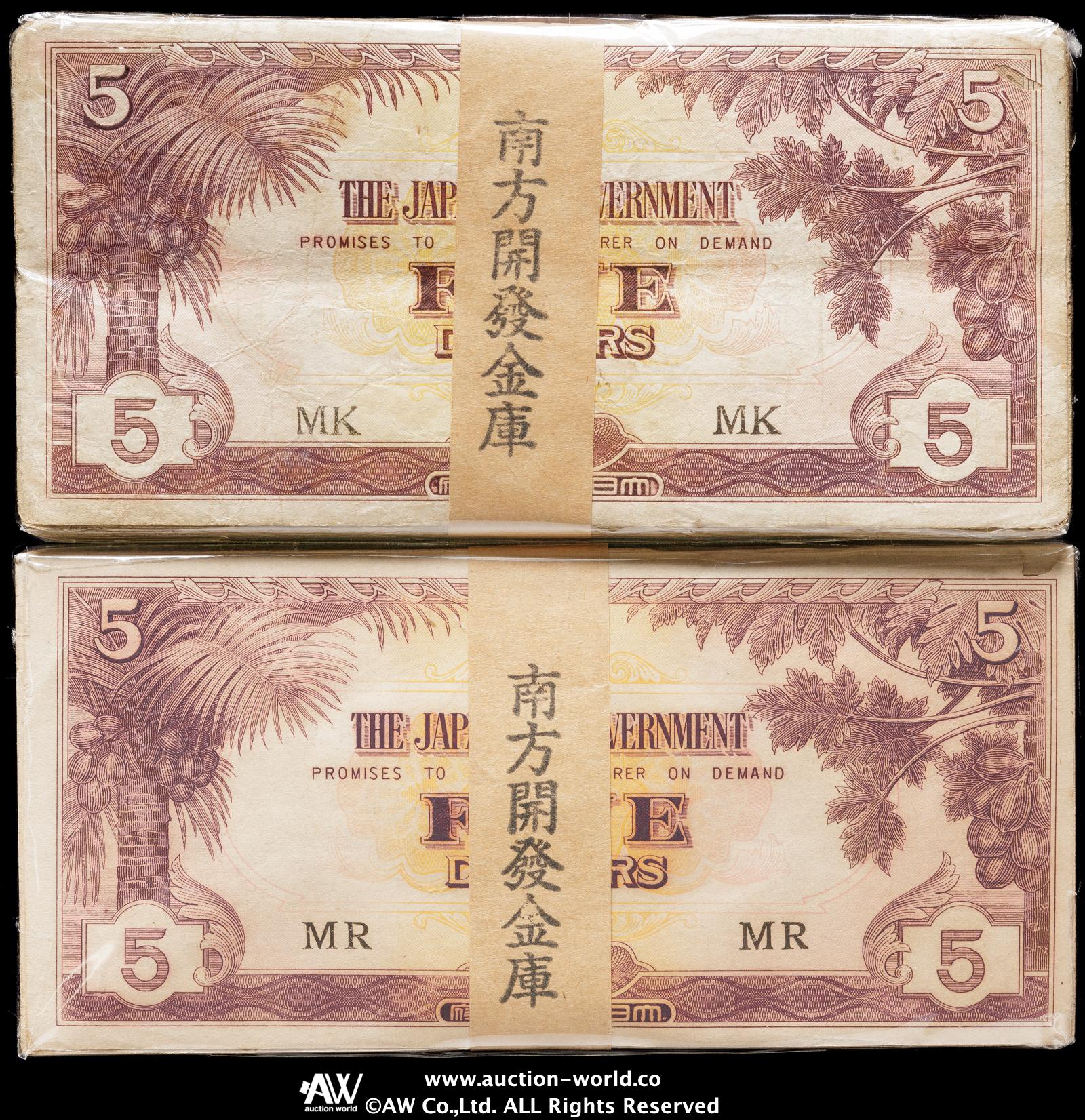 カタログ価格43,000円！昭和17年大東亜戦争1周年記念切手2種×50枚シート Yahoo!オークション -「大東亜戦争」(特殊切手、記念切手) (日本