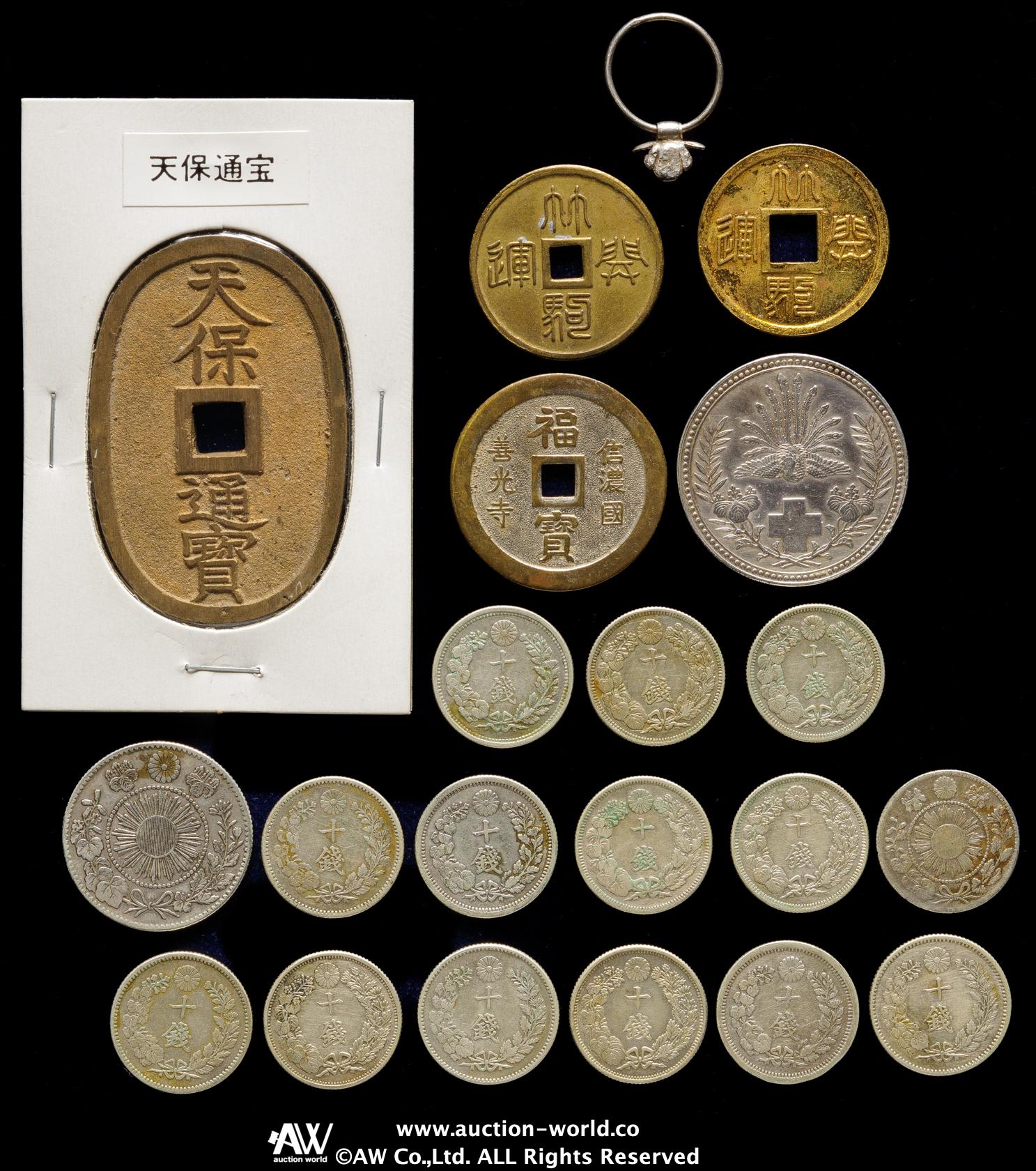 貨幣博物館 | 日本 Lot of Minor Coins マイナー貨各種 状態混合
