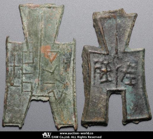 中國古代通貨 北周 永通万国 美85 コイン 楽天市場】1078年〜 元豊通宝 中国古銭 宋 渡来銭 穴銭 美品 1枚