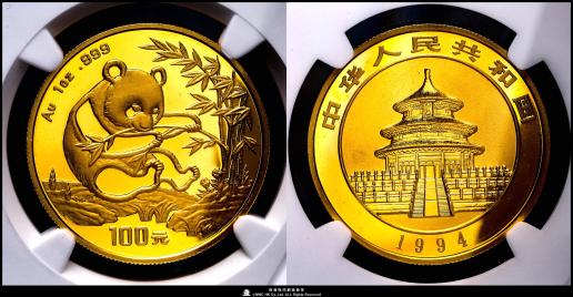 貨幣博物館 | （NGC-MS66） 中華人民共和国 People's Republic of