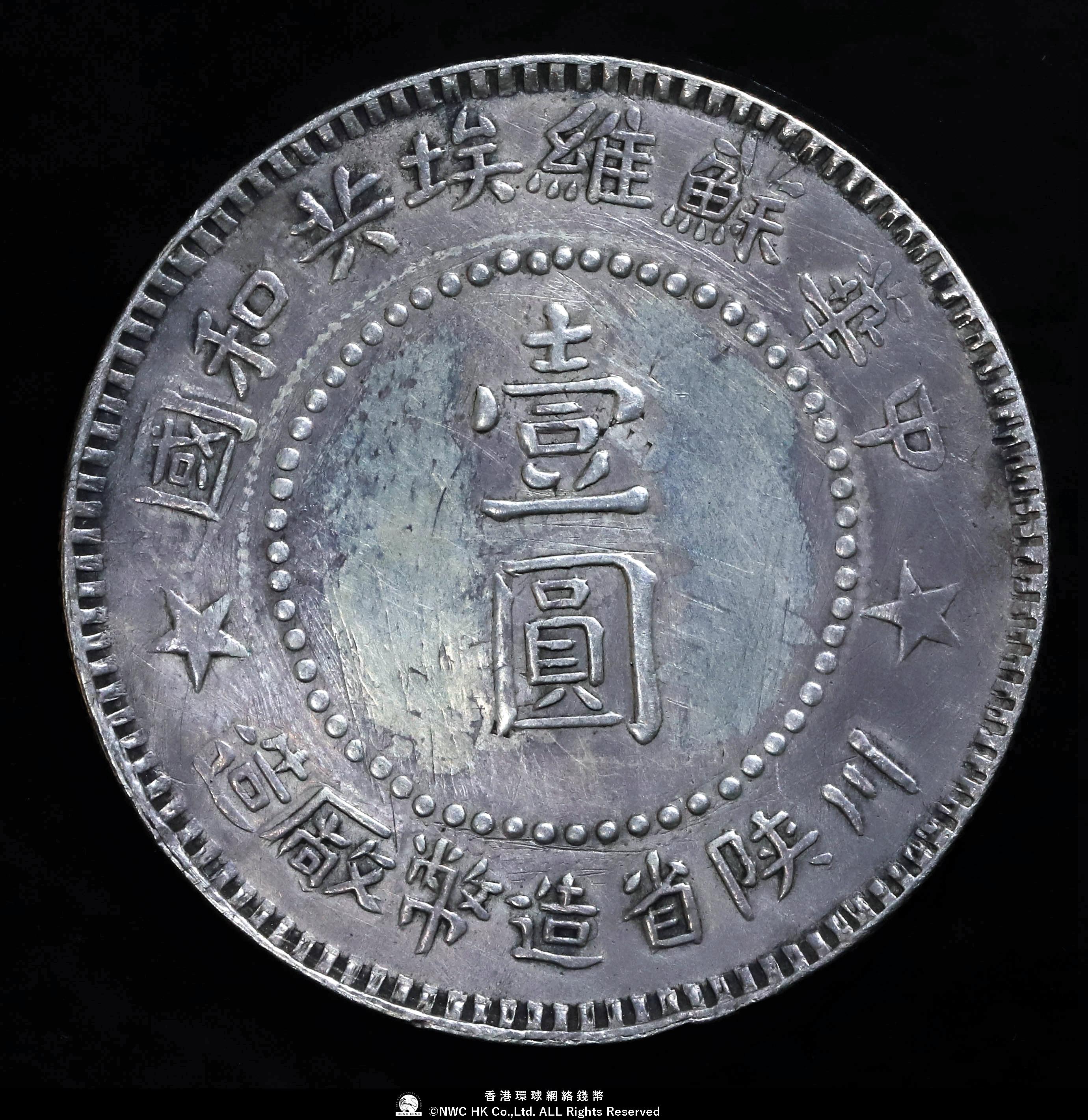 世界の　中国　台湾　香港　ソビエト East Pacific Center - Wikipedia