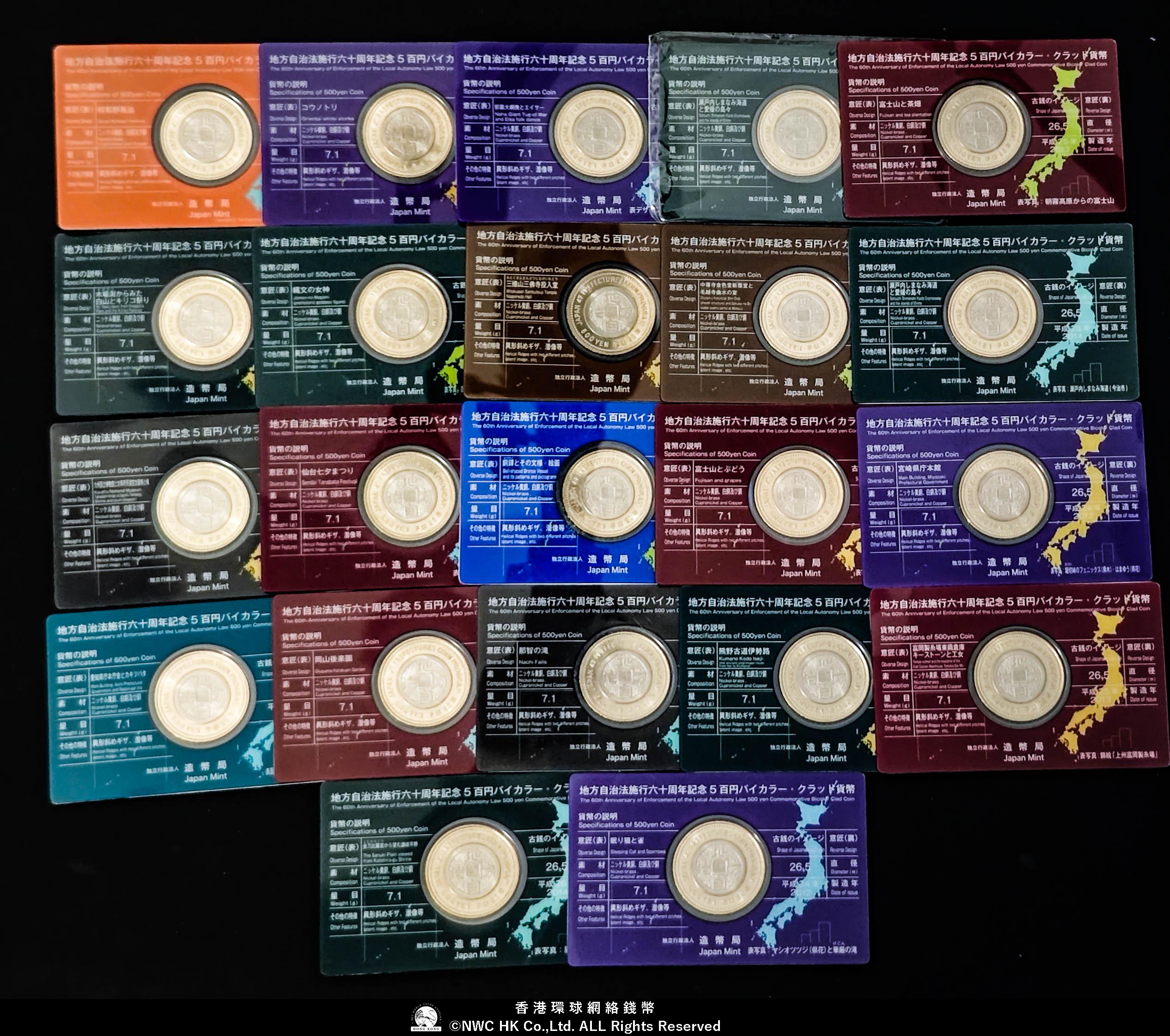 ち*こ様 バイカラープルーフ貨幣セット 83点おまとめ 貨幣博物館 | 地方自治法施行六十周年記500円バイカラー