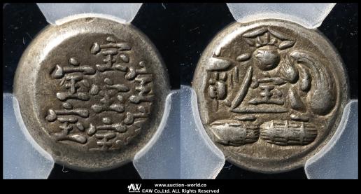 貨幣博物館
