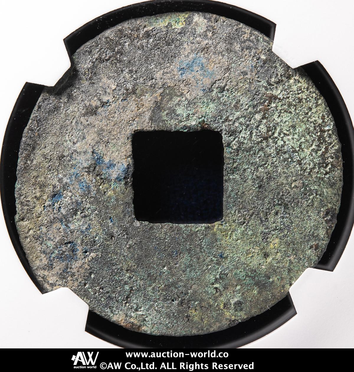 中国先秦 垣字銭（直径約39.8mmmm 重約8.75g ） 古文銭】 古円法 垣字銭 青錆（美品） | 中国銭,古文銭 | ヤマト