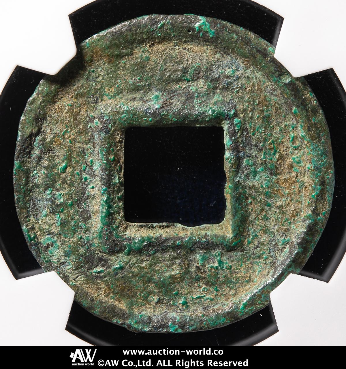 ラ*猫様 大泉当千 小様　古文銭 呉 三国時代 古銭 中国 貨幣 ラ*猫様 大泉当千 小様 古文銭 呉 三国時代 古銭 中国