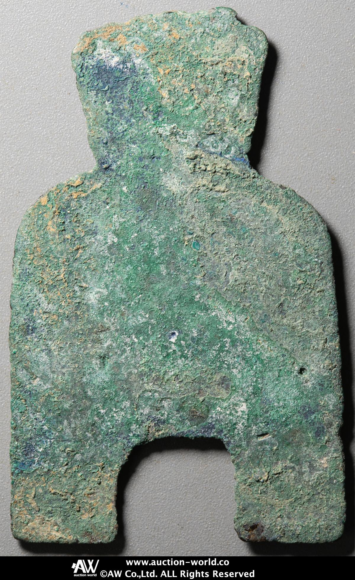 貨幣博物館 | 先秦（XianQin） 布幣:円肩方足布 安邑一釿（倒書） （VF