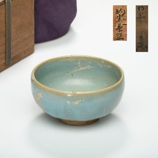 C12 尚州窯　金允泰作　茶碗　共箱 C12 尚州窯 金允泰作 茶碗 共箱