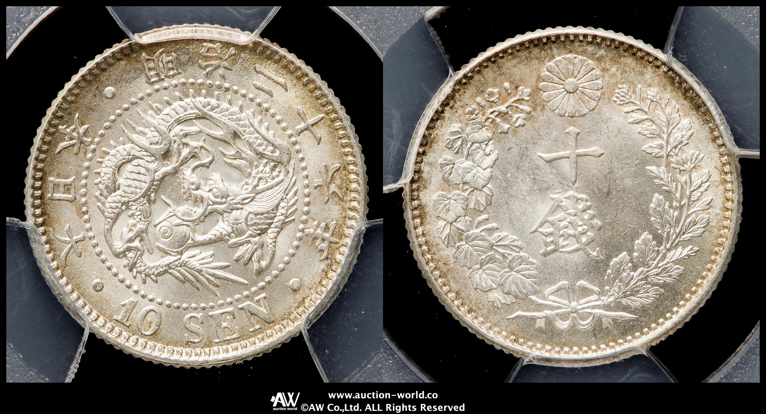日本銀貨 竜10銭銀貨 明治18.20.21.32 貨幣博物館 | 日本 竜十銭銀貨 Dragon 10Sen 明治26年(1893) UNC+