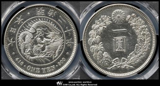 新一圓銀貨　明治20年 貨幣博物館 | 日本 新一圓銀貨(大型) New type 1Yen (Large size