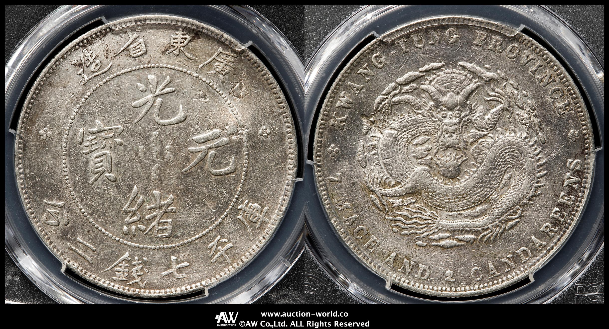 【注目/珍品/レア/希少/貴重】朝鮮銀行　支払金票　50銭札 野口英世 1000円 国立銘 2004年 黒色 2桁 終組 ZZ券 Z212738Z 完