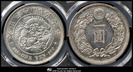 ［本物保証］新一円銀貨大型　一圓　明治15年　近代貨幣　古銭 2025年最新】Yahoo!オークション -1円銀貨 明治15年の中古品