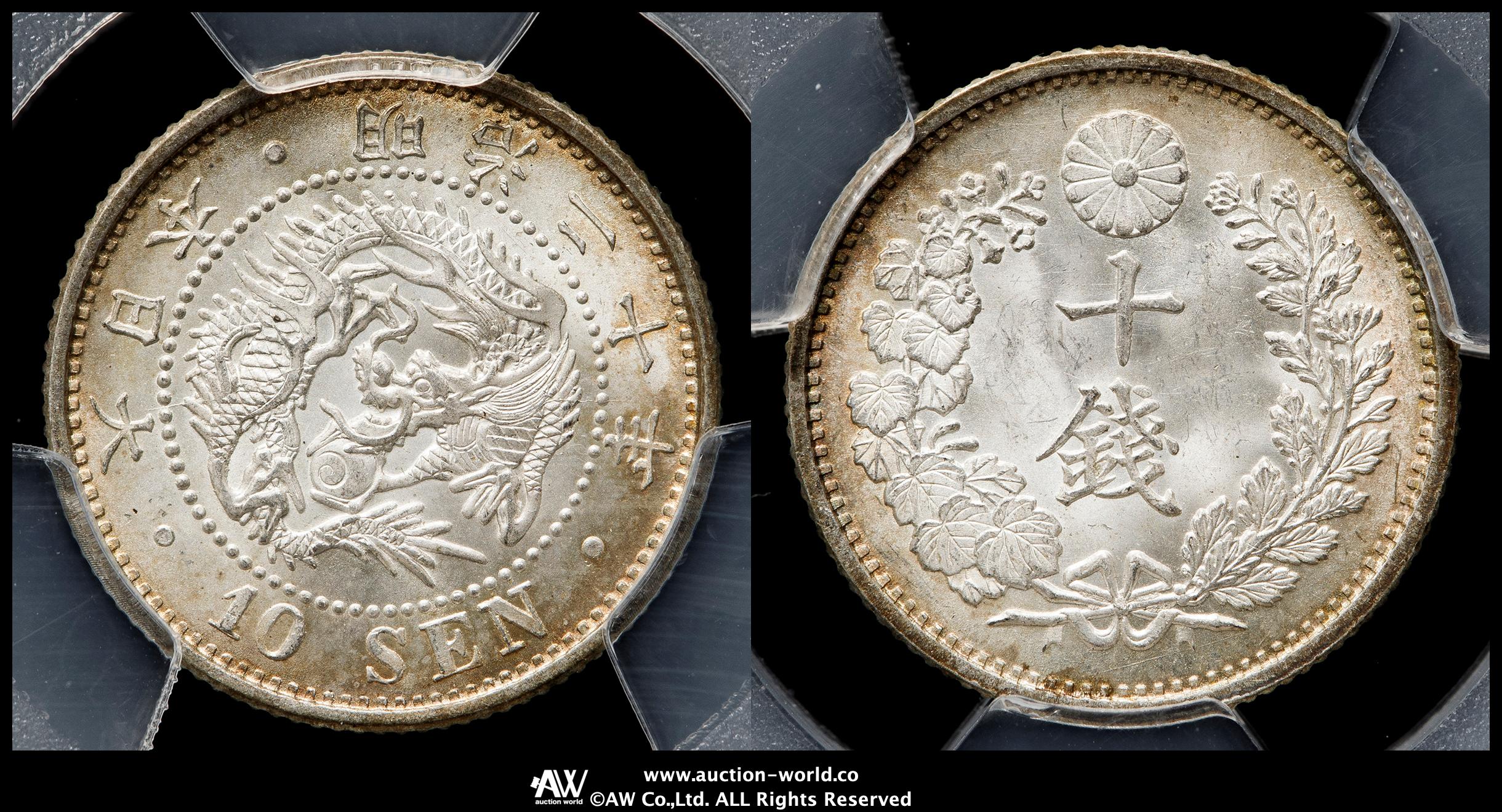 貨幣博物館 | 日本 竜十銭銀貨 Dragon 10Sen 明治20年（1887） -FDC