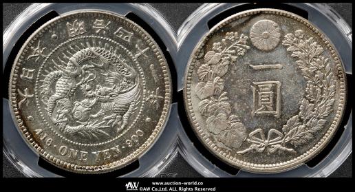 貨幣博物館 | 日本 新一圓銀貨（小型） New type 1Yen （Small