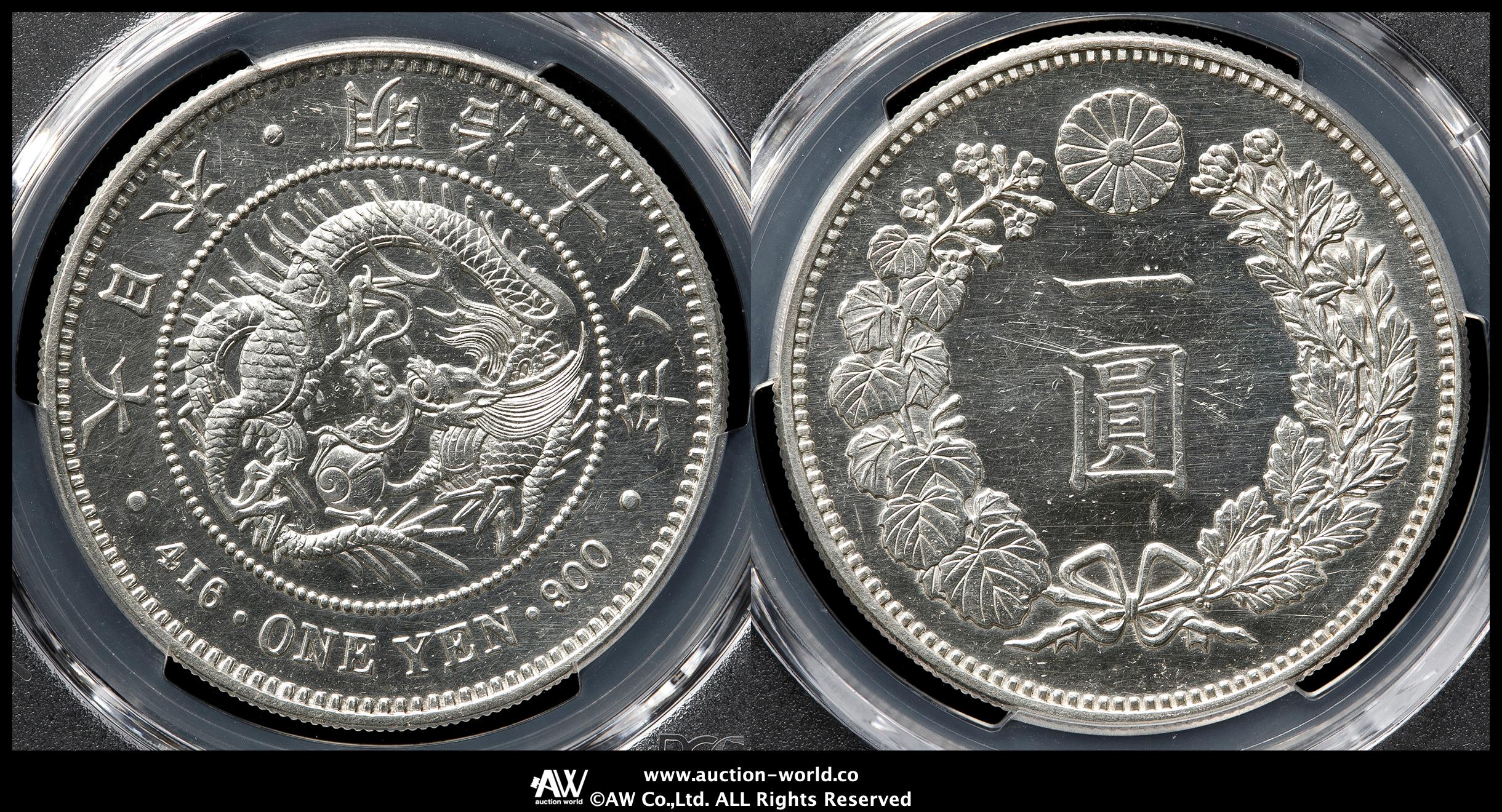 大型一圓銀貨 明治18年 【公式通販】