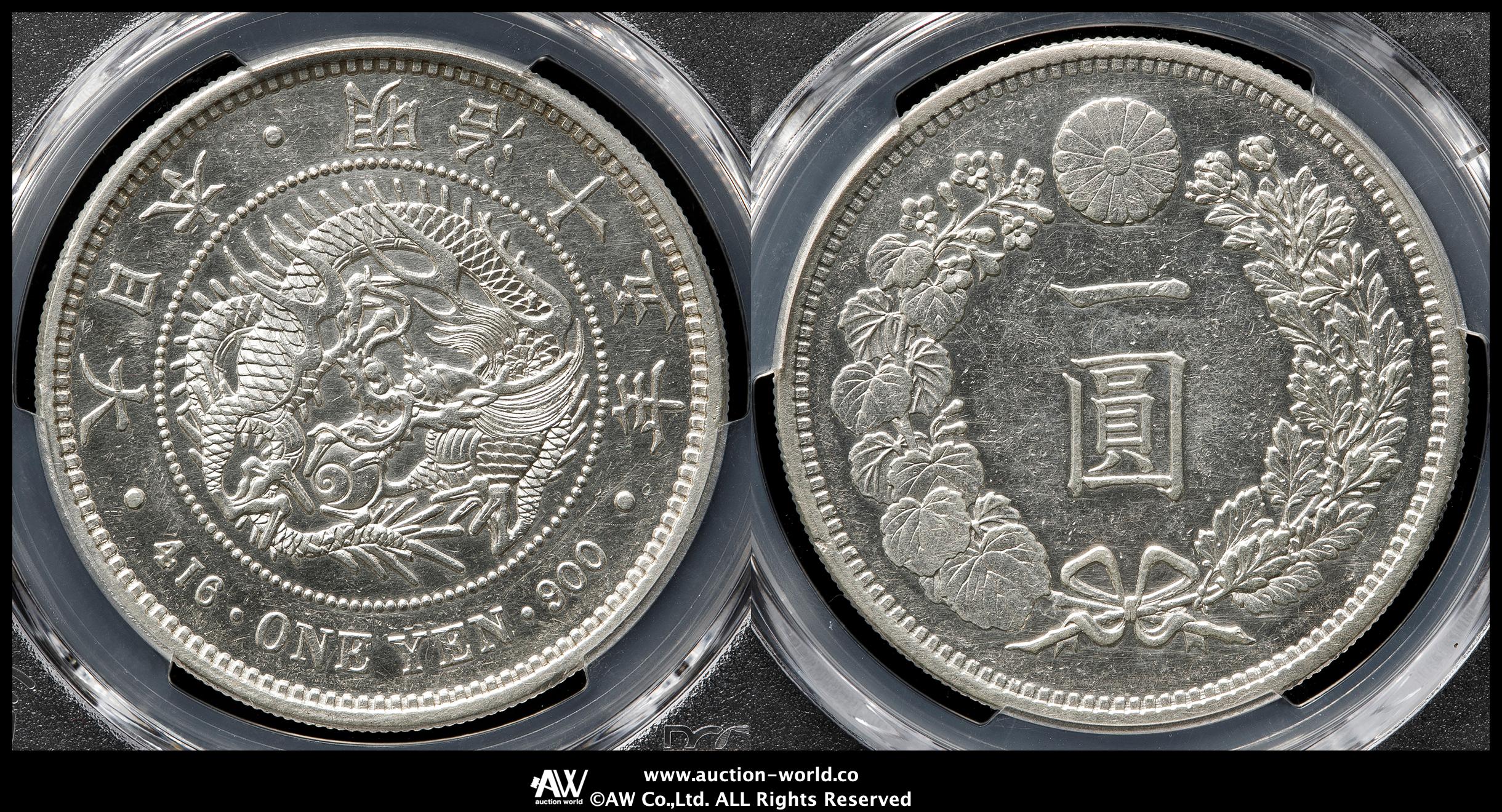 一圓銀貨　15枚　まとめ 1円銀貨 一圓銀貨 6枚まとめ売り 明治15、16、20、23、26、28年