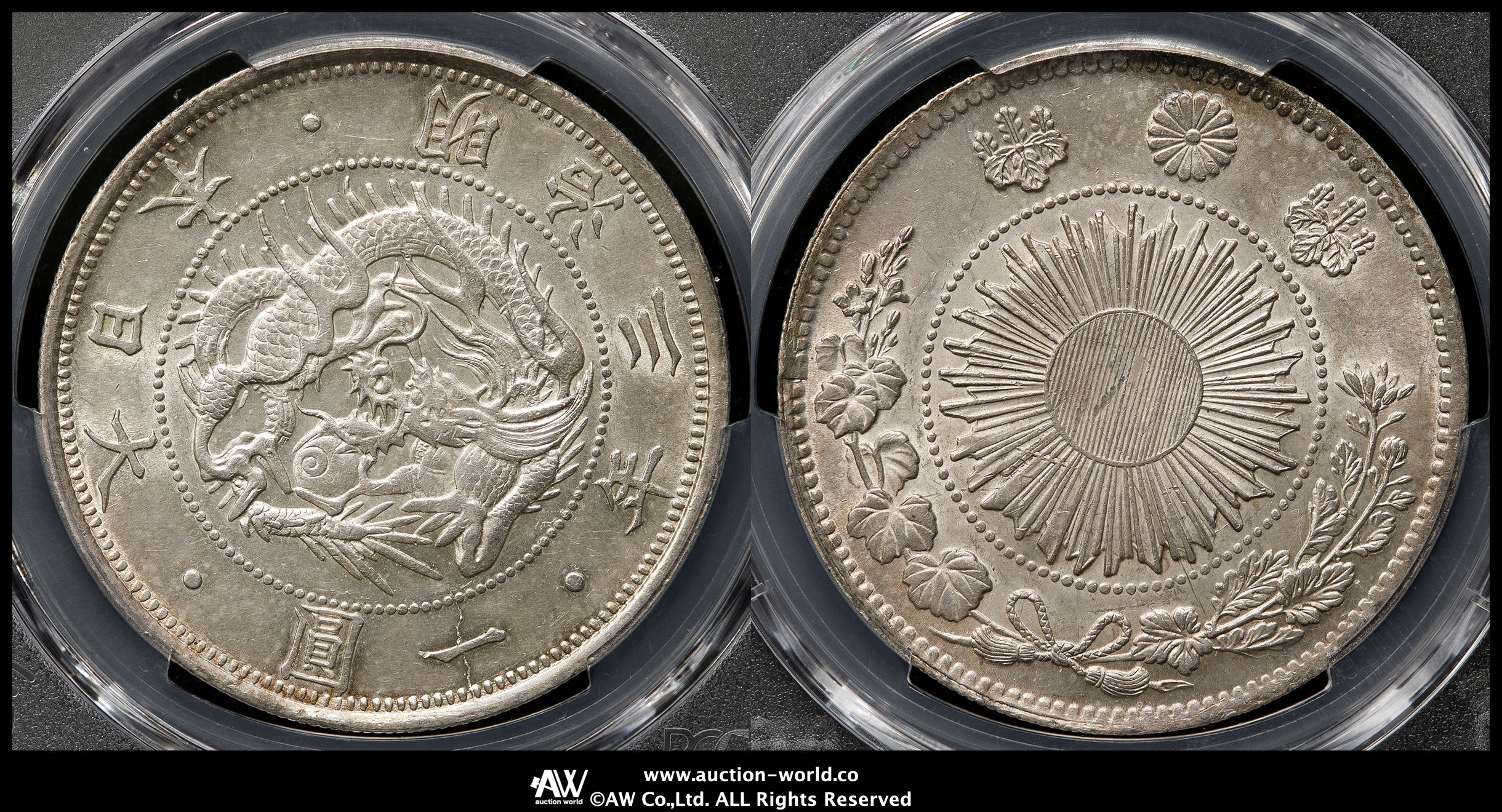 貨幣博物館 | 日本 旧一圓銀貨 Old type 1Yen 明治3年（1870） EF+