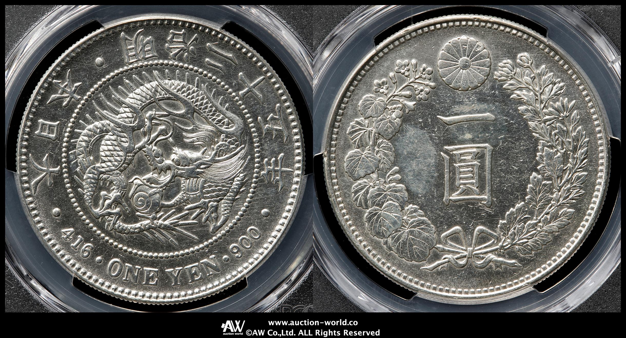 明治25年一圓 新1円銀貨 明治25年後期 左丸銀 PCGS Genuine Cleaned AU Detail